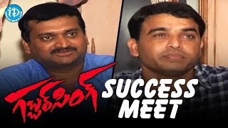 Gabbar Singh Success Meet 01  Pawan Kalyan  Shruti Haasan [upl. by Peyton]