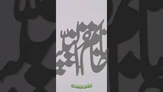 Islamic video [upl. by Culbert]