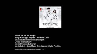 Tik Tik Tik Telugu  Kannayya Reprise Mothers Love  DImman  Luksimi Sivaneswaralingam [upl. by Dur]