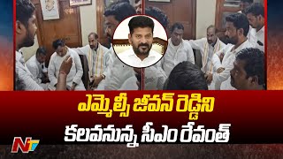 BRS MLA Sanjay కాంగ్రెస్ చేరికతో MLC Jeevan Reddy మనస్థాపం  Ntv [upl. by Aznarepse]