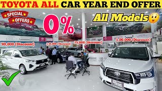 Year End Discount Offer On All Toyota Car In 2024 😱  Hyryder Innova Glanza In Best Discount Offer [upl. by Einafets]