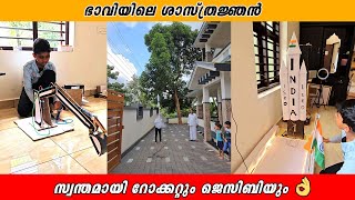 ഇത്രയും ചെറിയ പ്രായത്തിൽ കുഞ്ഞു Scientist  Malayalam Vlog [upl. by Horatius]