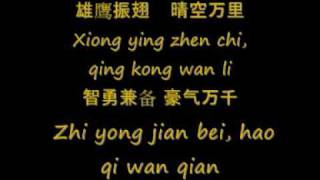 soka gakkai songs 勇敢后继者 yong gan hou ji zhe [upl. by Jacques507]