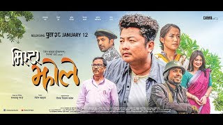 Nepali Movie Mr Jholay Premier Show [upl. by Rickart]