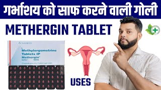 Methergin Tablet Review  Methylergometrine Uses Mode Of Action amp Side Effects In Hindi  Gyanear [upl. by Vladimar]