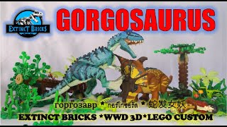 GORGOSAURUS LEGO COMPATIBLE CUSTOM WALK WITH DINOSAUR 3D I 蛇发女妖 I กอร์โกซอรัส I горгозавр I ゴルゴサウルス [upl. by Richers]