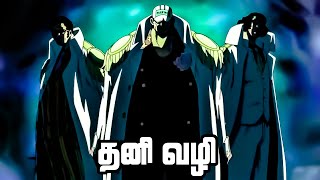 One Piece Series Tamil Review  The Three Admirals  anime onepiece luffy tamil  E4582 [upl. by Boaten]