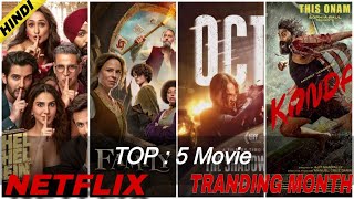 Top 5 Most watched movies on Netflix in 2024  Netflix trending movies this month best moviesNetflix [upl. by Woothen]