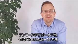 移乗・介助時のスキンテア（皮膚裂傷）を予防するハンドリングのコツ [upl. by Aicenert]