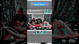 New Love Story 💞🥰💞 youtubeshorts trending love 💝🌹💝 shortvideo broken hindisong 💋 short video [upl. by Goto]