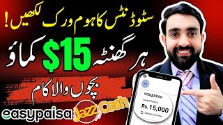 💰Online Assignment Writing Jobs without Investment  Handwriting Assignment Work  Work From Home [upl. by Habeh61]