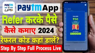 Paytm Refer And Earn Kaise Kare 2024  Paytm Refer Code Kaise Dale [upl. by Etty]