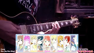 Neo Sky Neo Map  Nijigasaki High School Idol Club ost LoveLive  Guitar Cover [upl. by Aihtyc]