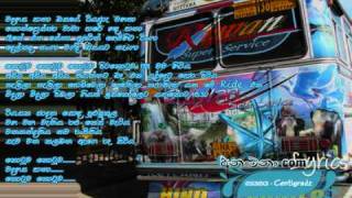 Kotuwa 138  Centigradz  Lyrics [upl. by Ecyt]