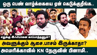 பணத்திமிரால் நடந்த கல்யாணம் Trichy Surya about Nepolean Son Marriage  KN Nehru  Irfan M K Stalin [upl. by Enileuqkcaj874]