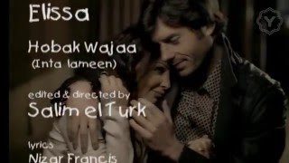 Elissa  Hobak Wajaa Official Clip  إليسا  حبك وجع [upl. by Ydnamron]