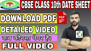 CBSE DATE SHEET CBSE CLASS 10 DATE SHEET 2025 CBSE BOARD EXAM TIME TABLE CLASS 10 CBSE TIME TABLE [upl. by Ayahs]