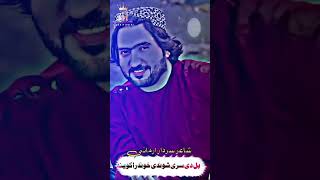 Samiullah selab song youtubeshorts shorts pashtosong ytshorts [upl. by Irmo]