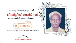 FUNERAL SERVICE OF GEEVARGHESE GEORGE  91 [upl. by Lamori918]