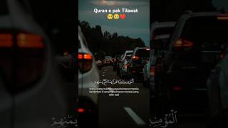 Best voice Quran e Pak Tilawat shorts trending islam beautiful love quran tilawat allah [upl. by Seve863]