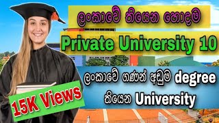 Top 10 Private Universities in Sri Lanka  2021  ලංකාවේ තියෙන හොදම විශ්වවිද්‍යාලයයන් 10 [upl. by Primrose]