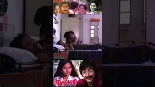 என்னயா இப்டி பண்ணிடா Moodu Pani Movie Scenes  Shoba  Pratap [upl. by Yromas]