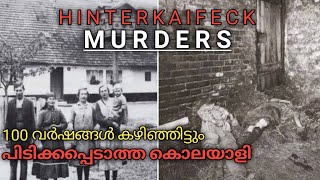 100 വർഷങ്ങൾക്ക് ശേഷവും ഉത്തരംകിട്ടാത്ത കൊലപാതകങ്ങൾ  Fantastik Media [upl. by Evilo]