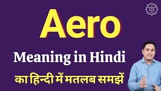 Aero meaning in Hindi  Aero ka matlab kya hota hai [upl. by Lecia240]