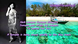 鄧麗君 Teresa Teng Dayung Sampan Indonesian 印尼語 [upl. by Haldas]