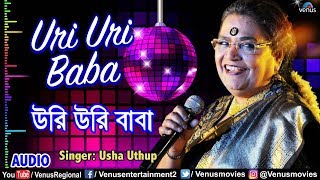 Uri Uri Baba  Usha Uthup  Balidan  Rakhee Gulzar Tapash Pal  Bengali Film Song [upl. by Rivers543]