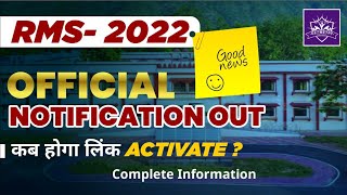 RMS APPLICATION FORM 202324  RMS CET ADMISSION 202324  RMS CET 2023 NOTIFICATION OUT OFFICIAL [upl. by Annabal]