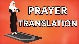 Islamic Prayer with English audio translation [upl. by Odelle]