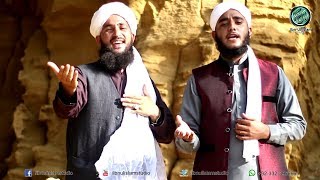 Sar Mera Dhal Bany Khatm e Nabuwat Ky Liye By Molana Muneer Ahmed And Hafiz Shahzaib Rizwan [upl. by Akemrehs]