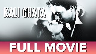 काली घटा  Kali Ghata 1951 BOLLYWOOD CLASSIC MOVIE  Kishore Sahu Bina Rai [upl. by Teodoor]