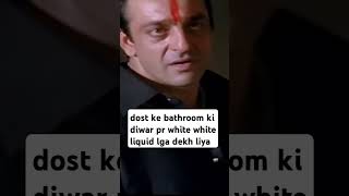 vaastav movie dialogues vaastav movie scene sanjay dutt dialogue best bollywood movies shorts [upl. by Drahcir]