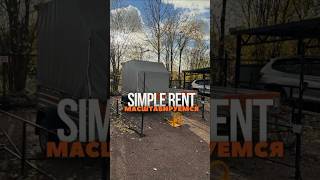 Simple Rent масштабируем успешный сервис прицепыспб [upl. by Jasen]