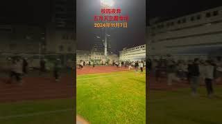 北京｜大学夜奔｜五月天主题专场｜525km🎉 [upl. by Antoni]