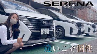 【日産セレナ】純正エアロパーツが2種類もぉ〜！‥キラキラ系とゴツゴツ系どっちがお好み❤️‥ [upl. by Dabney33]