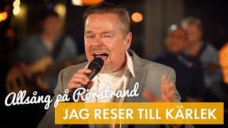 Reser till kärlek  Frank Ådahl  Allsång på Rörstrand [upl. by Nerad863]