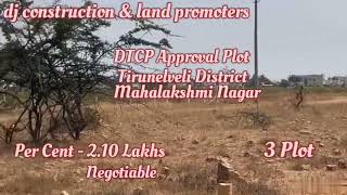 DTCP Approval Plot Tirunelveli Mahalakshmi Nagar 3 Plot Cent  210 Lakhs Negotiable dj Private Ltd [upl. by Caye273]