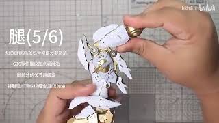 review mecha core industry oberon 1100 [upl. by Hazlip]