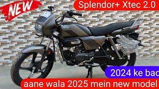 New 2025 Hero Splendor Plus Xtec 20 EditionReview splendor plus new model  HeroSplendor  Hero [upl. by Latt751]