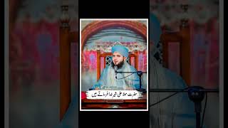 Ajmal Raza qadri ajmalrazaqadribayan ajmalrazaqadrinewemotionalbayan ajmalrazaqadristatus [upl. by Doubler318]