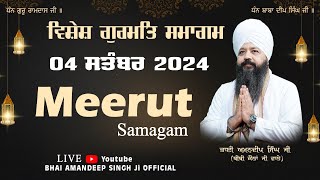 Special Live  Bhai Amandeep Singh Ji  Bibi Kaulan Ji Wale  04092024  Meerut Samagam [upl. by Myra]