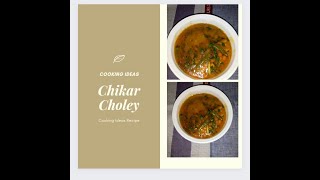 Chikar Choley Recipe By Cooking Ideas  Lahori Chikar Choley Recipe  Restaurant Style Chana Recipe [upl. by Markman]