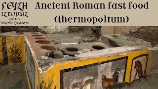 Ancient Roman fast food Thermopolium [upl. by Hoj]