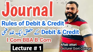 journal  rules of debit and credit  concept of debit and credit  ICom accounting  ICom journal [upl. by Ettenrahc]