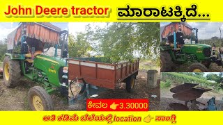 John deere 🚜 tractor for sale  owner number ☎️9699306207 📞 location 👉 ಸಾಂಗ್ಲಿtractor forsale [upl. by Fanechka]