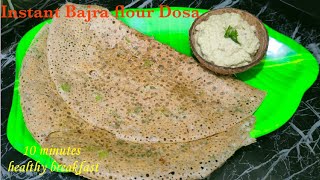 Instant Bajra flour dosaసజ్జ పిండి దోస healthy amp tasty Pearl millet dosa Paddus Recipes and More [upl. by Moriyama695]