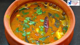 Instant Rasam Recipe Telugu  Rasam Recipe Telugu [upl. by Atok]